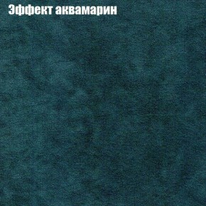 Мягкая мебель Брайтон (модульный) ткань до 300 в Верхней Салде - verhnyaya-salda.ok-mebel.com | фото 53