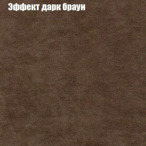 Мягкая мебель Брайтон (модульный) ткань до 300 в Верхней Салде - verhnyaya-salda.ok-mebel.com | фото 56