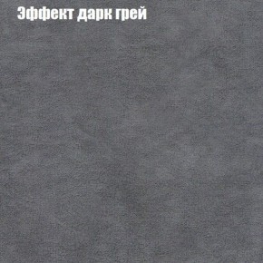 Мягкая мебель Брайтон (модульный) ткань до 300 в Верхней Салде - verhnyaya-salda.ok-mebel.com | фото 57