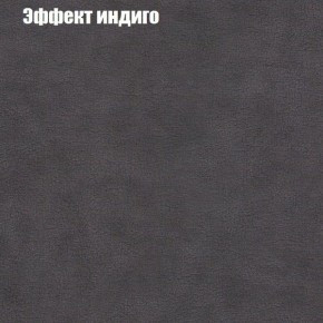 Мягкая мебель Брайтон (модульный) ткань до 300 в Верхней Салде - verhnyaya-salda.ok-mebel.com | фото 58