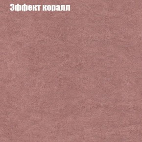 Мягкая мебель Брайтон (модульный) ткань до 300 в Верхней Салде - verhnyaya-salda.ok-mebel.com | фото 59