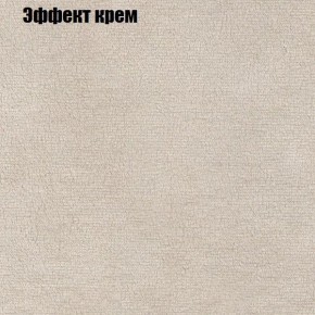 Мягкая мебель Брайтон (модульный) ткань до 300 в Верхней Салде - verhnyaya-salda.ok-mebel.com | фото 60