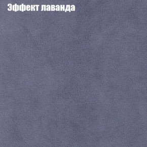 Мягкая мебель Брайтон (модульный) ткань до 300 в Верхней Салде - verhnyaya-salda.ok-mebel.com | фото 61