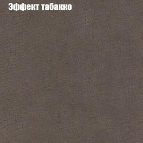 Мягкая мебель Брайтон (модульный) ткань до 300 в Верхней Салде - verhnyaya-salda.ok-mebel.com | фото 64