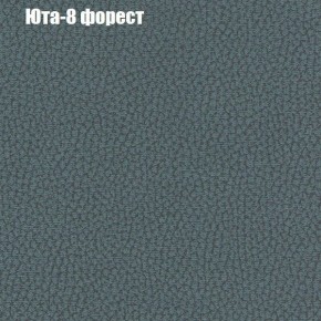 Мягкая мебель Брайтон (модульный) ткань до 300 в Верхней Салде - verhnyaya-salda.ok-mebel.com | фото 66