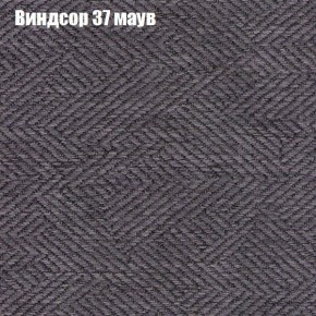 Мягкая мебель Брайтон (модульный) ткань до 300 в Верхней Салде - verhnyaya-salda.ok-mebel.com | фото 69