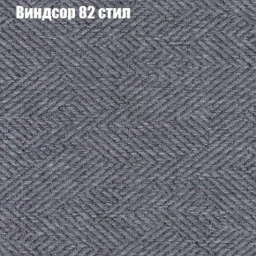 Мягкая мебель Брайтон (модульный) ткань до 300 в Верхней Салде - verhnyaya-salda.ok-mebel.com | фото 70