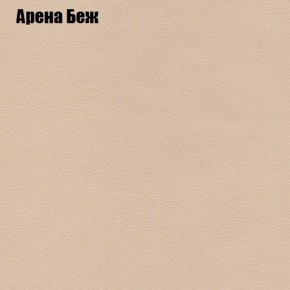 Мягкая мебель Брайтон (модульный) ткань до 300 в Верхней Салде - verhnyaya-salda.ok-mebel.com | фото 74