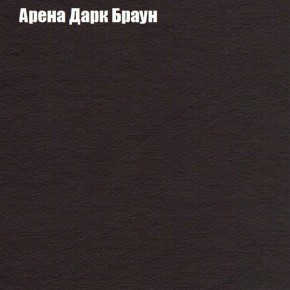 Мягкая мебель Брайтон (модульный) ткань до 300 в Верхней Салде - verhnyaya-salda.ok-mebel.com | фото 75