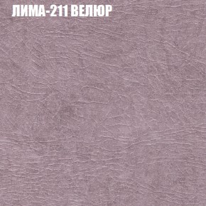Мягкая мебель Брайтон (модульный) ткань до 400 в Верхней Салде - verhnyaya-salda.ok-mebel.com | фото 36