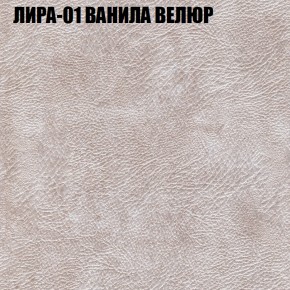 Мягкая мебель Брайтон (модульный) ткань до 400 в Верхней Салде - verhnyaya-salda.ok-mebel.com | фото 38