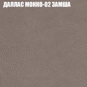Мягкая мебель Европа (модульный) ткань до 400 в Верхней Салде - verhnyaya-salda.ok-mebel.com | фото 18