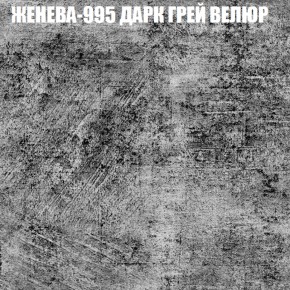 Мягкая мебель Европа (модульный) ткань до 400 в Верхней Салде - verhnyaya-salda.ok-mebel.com | фото 27