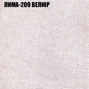 Мягкая мебель Европа (модульный) ткань до 400 в Верхней Салде - verhnyaya-salda.ok-mebel.com | фото 35
