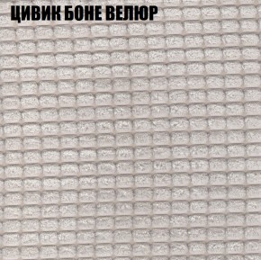 Мягкая мебель Европа (модульный) ткань до 400 в Верхней Салде - verhnyaya-salda.ok-mebel.com | фото 64