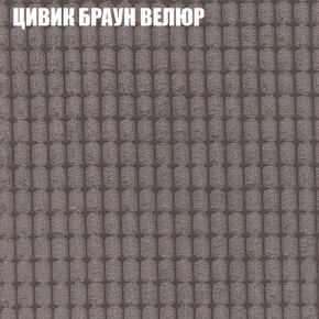 Мягкая мебель Европа (модульный) ткань до 400 в Верхней Салде - verhnyaya-salda.ok-mebel.com | фото 65