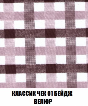 Мягкая мебель Голливуд (ткань до 300) НПБ в Верхней Салде - verhnyaya-salda.ok-mebel.com | фото 15