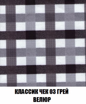 Мягкая мебель Голливуд (ткань до 300) НПБ в Верхней Салде - verhnyaya-salda.ok-mebel.com | фото 16