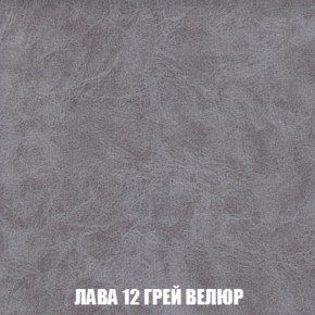 Мягкая мебель Голливуд (ткань до 300) НПБ в Верхней Салде - verhnyaya-salda.ok-mebel.com | фото 33