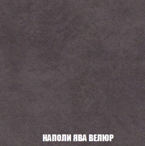 Мягкая мебель Голливуд (ткань до 300) НПБ в Верхней Салде - verhnyaya-salda.ok-mebel.com | фото 44