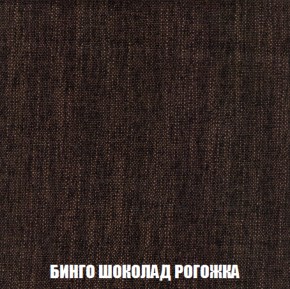 Мягкая мебель Голливуд (ткань до 300) НПБ в Верхней Салде - verhnyaya-salda.ok-mebel.com | фото 62