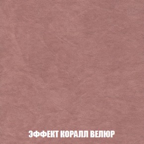 Мягкая мебель Голливуд (ткань до 300) НПБ в Верхней Салде - verhnyaya-salda.ok-mebel.com | фото 80