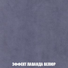 Мягкая мебель Голливуд (ткань до 300) НПБ в Верхней Салде - verhnyaya-salda.ok-mebel.com | фото 82