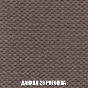 Мягкая мебель Вегас (модульный) ткань до 300 в Верхней Салде - verhnyaya-salda.ok-mebel.com | фото 71