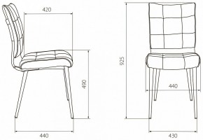 Набор из 2 стульев KF-4 в Верхней Салде - verhnyaya-salda.ok-mebel.com | фото 6