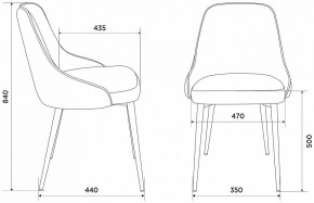 Набор из 2 стульев KF-5 в Верхней Салде - verhnyaya-salda.ok-mebel.com | фото 6