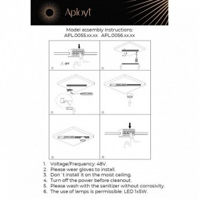 Накладной светильник Aployt Mari APL.0056.09.05 в Верхней Салде - verhnyaya-salda.ok-mebel.com | фото 2