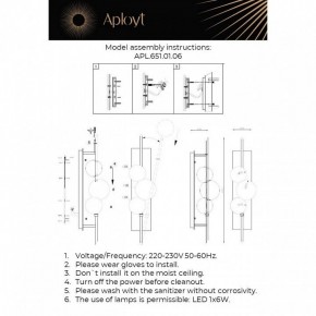 Накладной светильник Aployt Noel APL.651.01.06 в Верхней Салде - verhnyaya-salda.ok-mebel.com | фото 2
