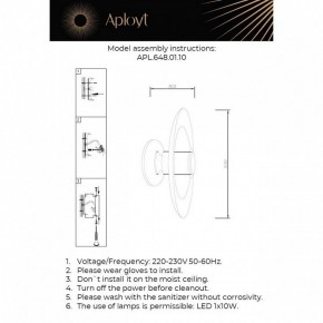 Накладной светильник Aployt Stefa APL.648.01.10 в Верхней Салде - verhnyaya-salda.ok-mebel.com | фото 2