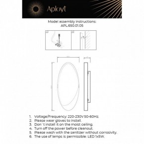Накладной светильник Aployt Tommaso APL.650.01.05 в Верхней Салде - verhnyaya-salda.ok-mebel.com | фото 2