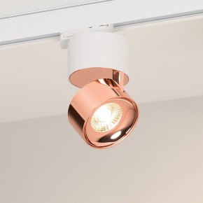 Накладной светильник Arlight PLURIO 038102 в Верхней Салде - verhnyaya-salda.ok-mebel.com | фото