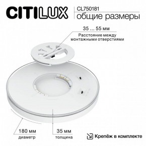 Накладной светильник Citilux Etalon CL750181 в Верхней Салде - verhnyaya-salda.ok-mebel.com | фото 10