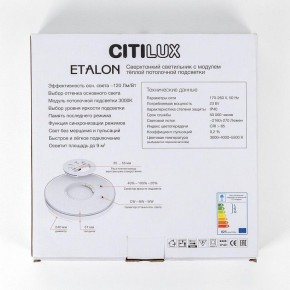 Накладной светильник Citilux Etalon CL750241 в Верхней Салде - verhnyaya-salda.ok-mebel.com | фото 13
