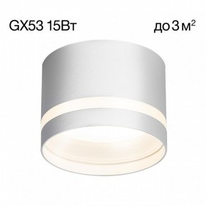 Накладной светильник Citilux Hardy CL002C10 в Верхней Салде - verhnyaya-salda.ok-mebel.com | фото 3