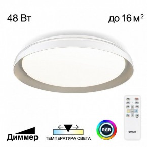 Накладной светильник Citilux MEGA CL752351G в Верхней Салде - verhnyaya-salda.ok-mebel.com | фото 3