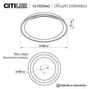 Накладной светильник Citilux MEGA CL752351G в Верхней Салде - verhnyaya-salda.ok-mebel.com | фото 4