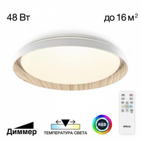 Накладной светильник Citilux MEGA CL752352G в Верхней Салде - verhnyaya-salda.ok-mebel.com | фото 3