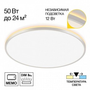Накладной светильник Citilux Norma CL748600 в Верхней Салде - verhnyaya-salda.ok-mebel.com | фото 7