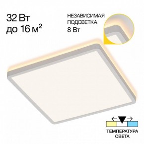 Накладной светильник Citilux Norma CL748K300 в Верхней Салде - verhnyaya-salda.ok-mebel.com | фото 2