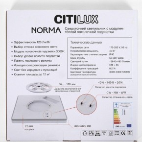 Накладной светильник Citilux Norma CL748K301 в Верхней Салде - verhnyaya-salda.ok-mebel.com | фото 8