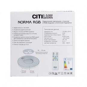 Накладной светильник Citilux Norma CL749320 в Верхней Салде - verhnyaya-salda.ok-mebel.com | фото 10