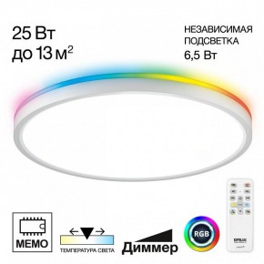 Накладной светильник Citilux Norma CL749320 в Верхней Салде - verhnyaya-salda.ok-mebel.com | фото 2
