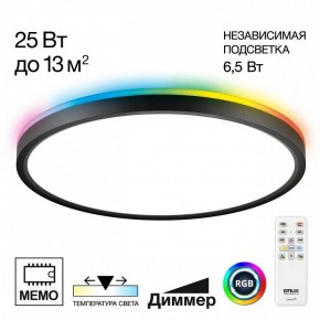 Накладной светильник Citilux Norma CL749321 в Верхней Салде - verhnyaya-salda.ok-mebel.com | фото 2