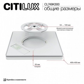 Накладной светильник Citilux Norma CL749K300 в Верхней Салде - verhnyaya-salda.ok-mebel.com | фото 13