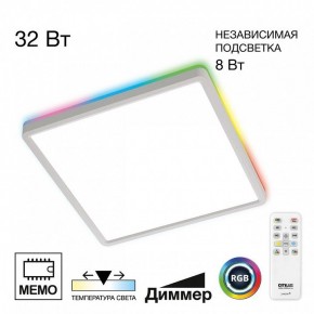 Накладной светильник Citilux Norma CL749K300 в Верхней Салде - verhnyaya-salda.ok-mebel.com | фото 2