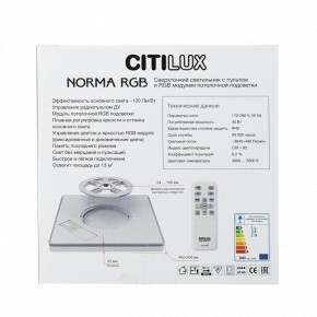 Накладной светильник Citilux Norma CL749K300 в Верхней Салде - verhnyaya-salda.ok-mebel.com | фото 7